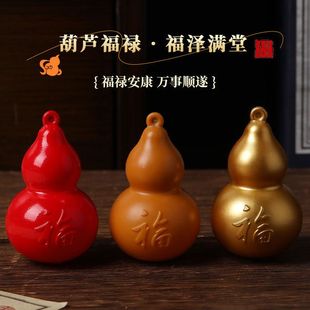 7厘米 厂家批发仿真葫芦铃铛配件配饰塑料葫芦挂件4.5