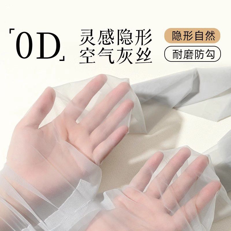 灰色丝袜超薄款空气高透黑丝性感