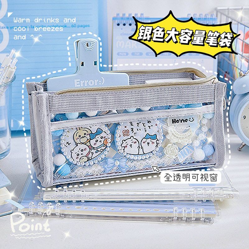 大容量银色透明痛包笔袋学生diy