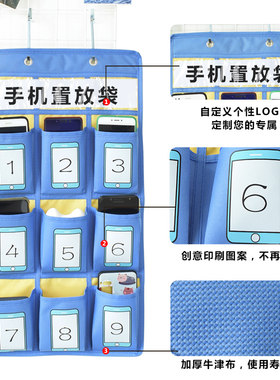 教室手机收纳挂墙班级袋子墙挂式