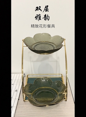 轻奢风多层水果盘客厅家用陶瓷果盘零食盘糖果盘茶几网红摆件北欧