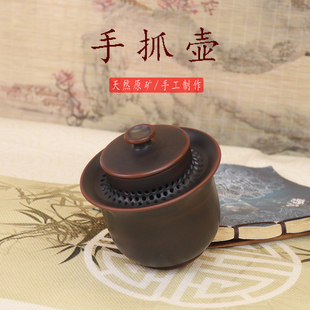 钦州坭兴陶手抓壶全孔盖碗免茶漏带过滤公道杯防烫功夫茶具茶壶