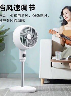 艾美特空气循环扇CA23-R24家用电风扇遥控立式涡轮对流落地扇