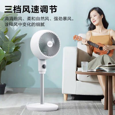艾美特空气循环扇CA23-R24家用电风扇遥控立式涡轮对流落地扇