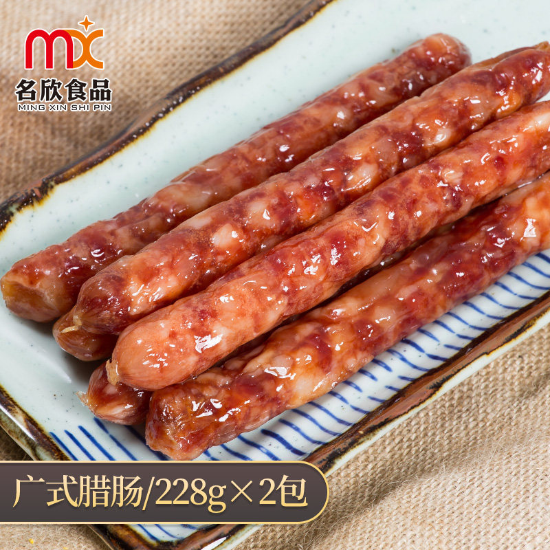 【名欣食品】炭烤广式腊肠456g 潮汕传统美食 土猪肉腊肉香肠