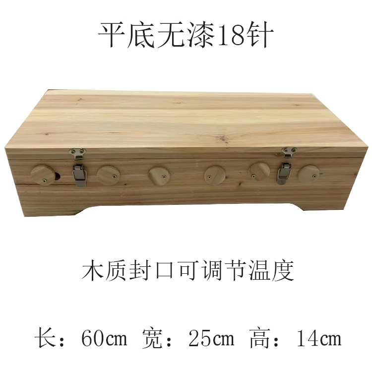 无漆18针超大号督脉艾灸盒实杉木制家用卧床熏艾箱温灸器具随身灸