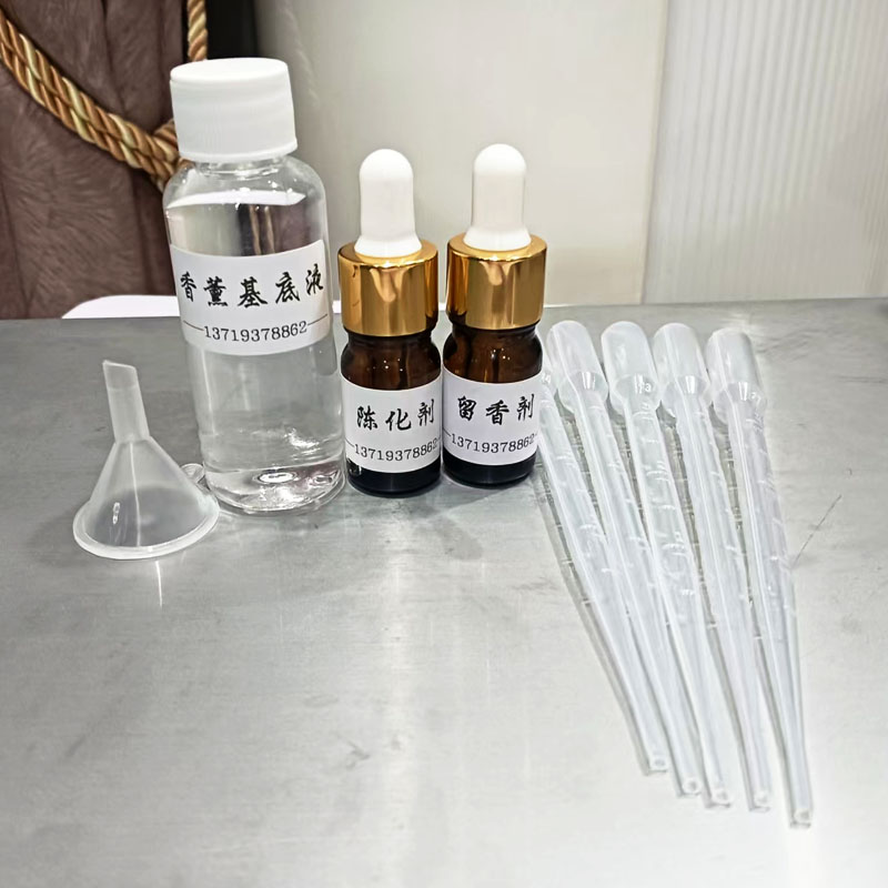 diy制作自制香薰香氛包香水