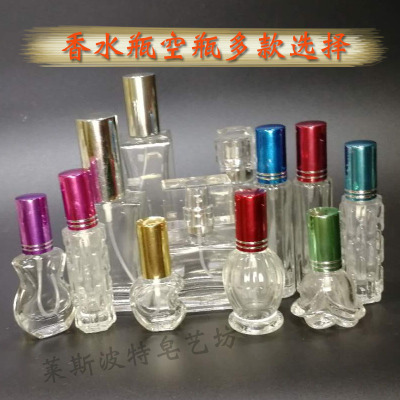 香水分装瓶子便携式迷你喷雾瓶透明高级玻璃瓶铝壳10ml 20ml 30ml