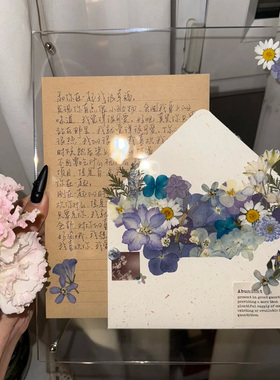 干花压花信封透明亚克力相框手写信diy女朋友生日礼物手工材料包