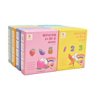 阳光宝贝撕不烂涂鸦认知卡水果蔬菜启蒙认知益智教育婴幼儿书籍儿童图书1 6岁宝宝早教书幼儿园涂色书画画本识字卡玩具书