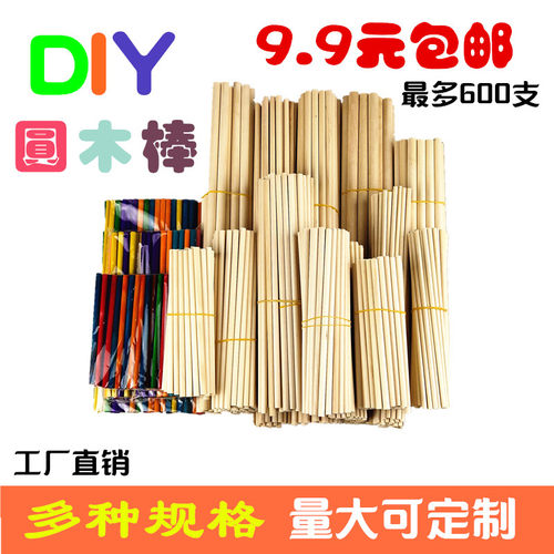 diy桦木拼装小屋建筑模型材料