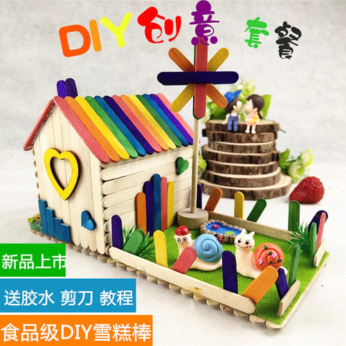 雪糕棒木片木条冰糕棍建筑模型