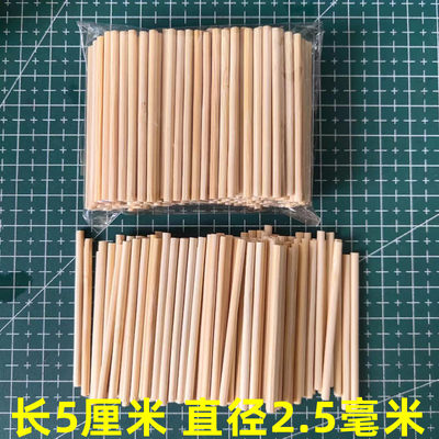 翔宇木业竹签竹棒diy手工材料