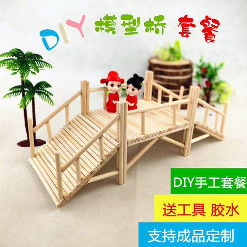 圆木棒小木棍diy手工立体构成