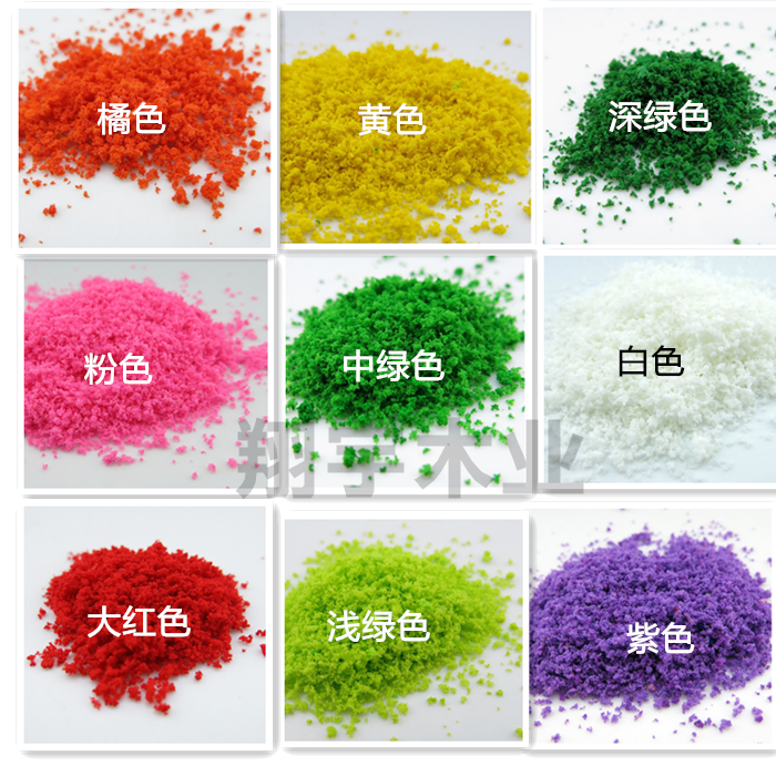 沙盘模型材料树粉海绵DIY手工