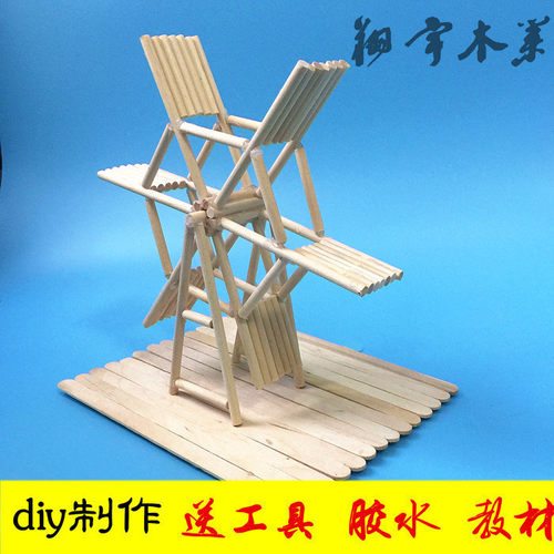 diy立体构成风车耗材制作模型