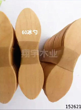 diy木勺雪糕板冰淇淋棒