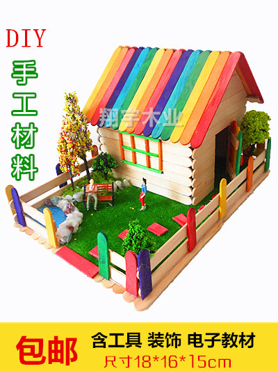 雪糕棒diy手工制作房子小屋模型别墅材料沙盘制作耗材冰棍棒木棒