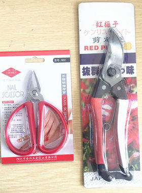 雪糕棒裁剪工具，diy省力剪模型