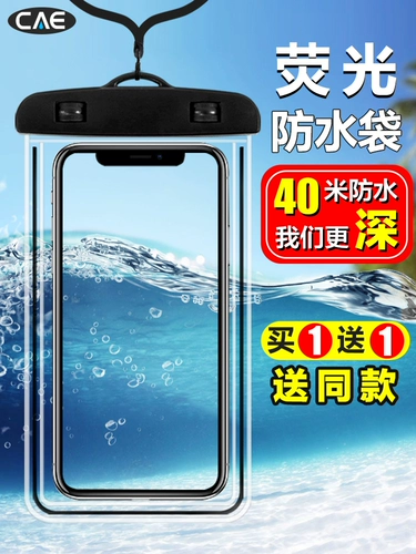 Защита мобильного телефона, непромокаемая сумка, водонепроницаемый мобильный телефон, бассейн для плавания, емкость для воды, сенсорный экран