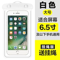 [Большой] Ночной свет белый (с последней веревкой) купить 1 и получить 1 тот же случайный цвет