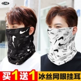 Шелковая вуаль, летняя медицинская маска, мужской дышащий тонкий шарф-платок, защита от солнца