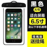 [Большой] прохладный черный (с полосой) купить 1 и получить 1 бесплатный случайный цвет