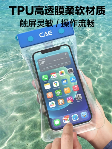 Защита мобильного телефона, портативная непромокаемая сумка для плавания, водонепроницаемый бассейн, мобильный телефон с зарядкой, сенсорный экран