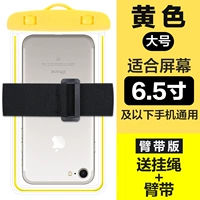 [Большой] Ночной светлый желтый (с веревкой с полосой+ремень руки) купите 1 и получите 1 бесплатный случайный цвет