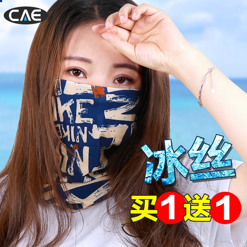 钓鱼魔术头巾薄款男士防晒面罩
