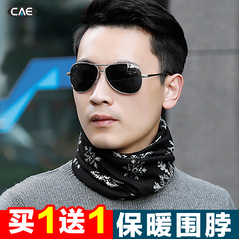 帽子围脖保暖男士春秋