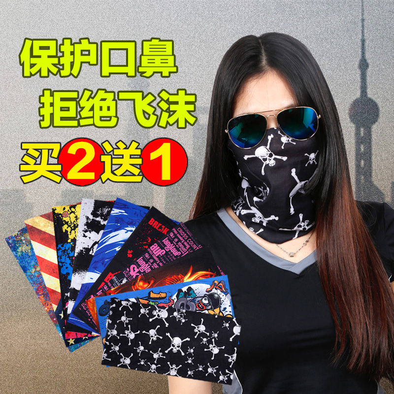 面罩防护全脸防尘多功能
