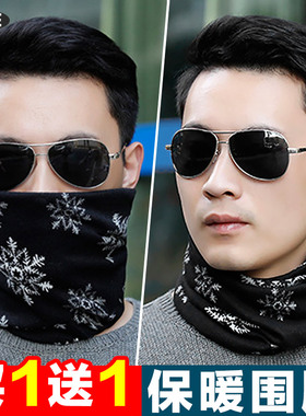 围脖男冬季围巾帽子两用新款男士薄款护颈脖套春秋保暖男款摩托车