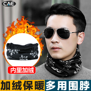 围脖男款2025新款冬季加绒加厚护颈脖套中老年防寒面罩围巾防风用