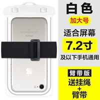 [Увеличение] Белый (с веревкой с полосой+ремень руки)) купить 1 и получить 1 бесплатный случайный цвет