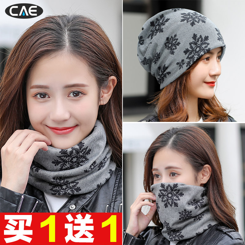 冬季两用灰色韩版多功能护颈围巾