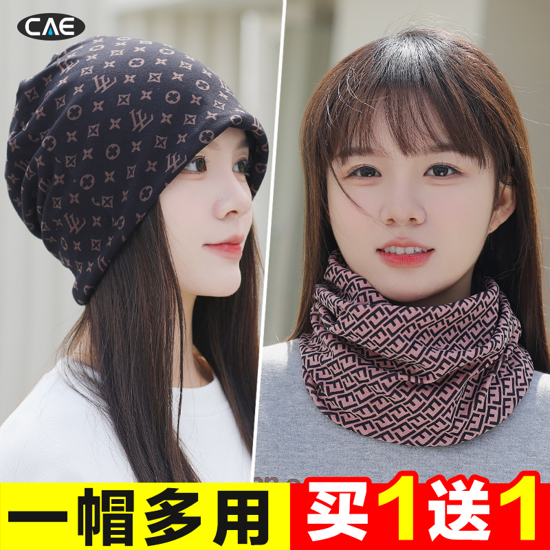秋冬保暖扭扭帽女冬季围脖一体