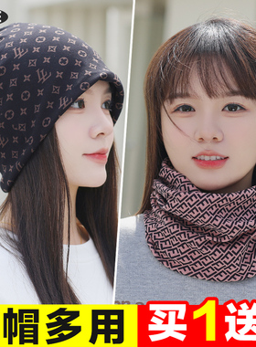 帽子女围脖冬季一体脖套秋冬加厚扭扭帽女款2025新款两用时尚百变