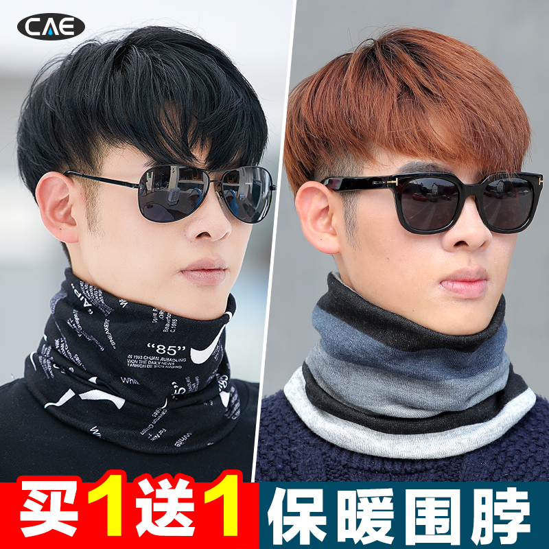围脖cae买1送1保暖简约男女秋冬