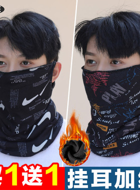 面罩冬季防寒围脖男款保暖加绒外卖骑手骑行秋冬挂耳脖套跑步专用