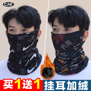 面罩冬季 保暖加绒外卖骑手骑行秋冬挂耳脖套跑步专用 防寒围脖男款