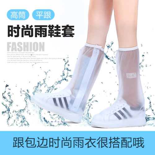 防水防滑户外加厚骑行防雨鞋套