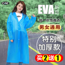 一次性雨衣长款全身女加厚户外便携式防暴雨男女通用雨披男加大