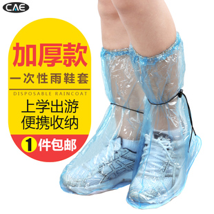 防雨鞋套防水男女防滑防疫加厚耐磨雨天脚套防护高筒非一次性鞋套