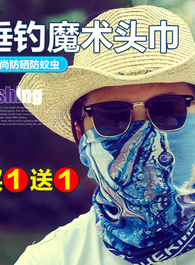 钓鱼防晒面罩魔术头巾男面巾脖子围脖套面部薄款冰丝户外骑行夏季