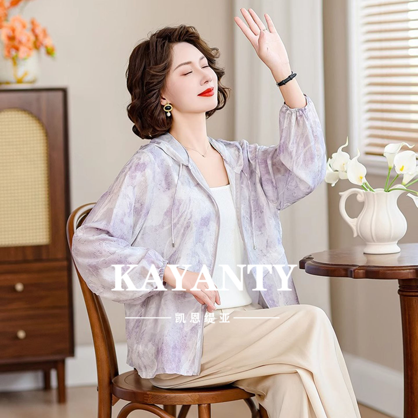 KAYANTY真丝上衣女2025新款连帽棒球服夏季防晒桑蚕丝妈妈短外套