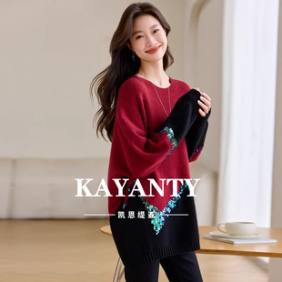 KAYANTY慵懒风宽松圆领拼接针织秋冬爆款 毛衣 内搭洋气打底衫 长袖