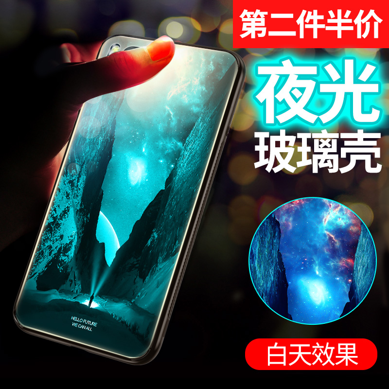 СÃ×note3ÊÖ»ú¿ÇÒ¹¹â²£Á§Ð¡Ã×note3È«°ü·Àˤmix2¹è½º±£»¤Ì׳±ÅƸöÐÔ´´Òâmax2ÄпŮ8СÃ×mix2sÍøºì¶¶Òômax3