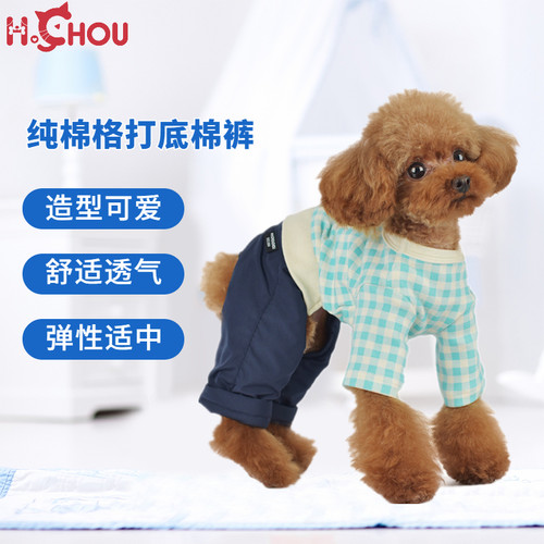 丑丑宠物衣服价格 丑丑宠物衣服图片 星期三