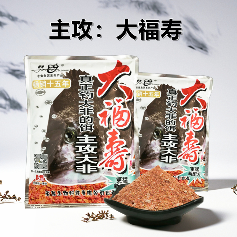 光威羅非餌料成功一號顆粒